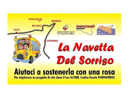 "La Navetta del Sorriso", presentazione a Lipari